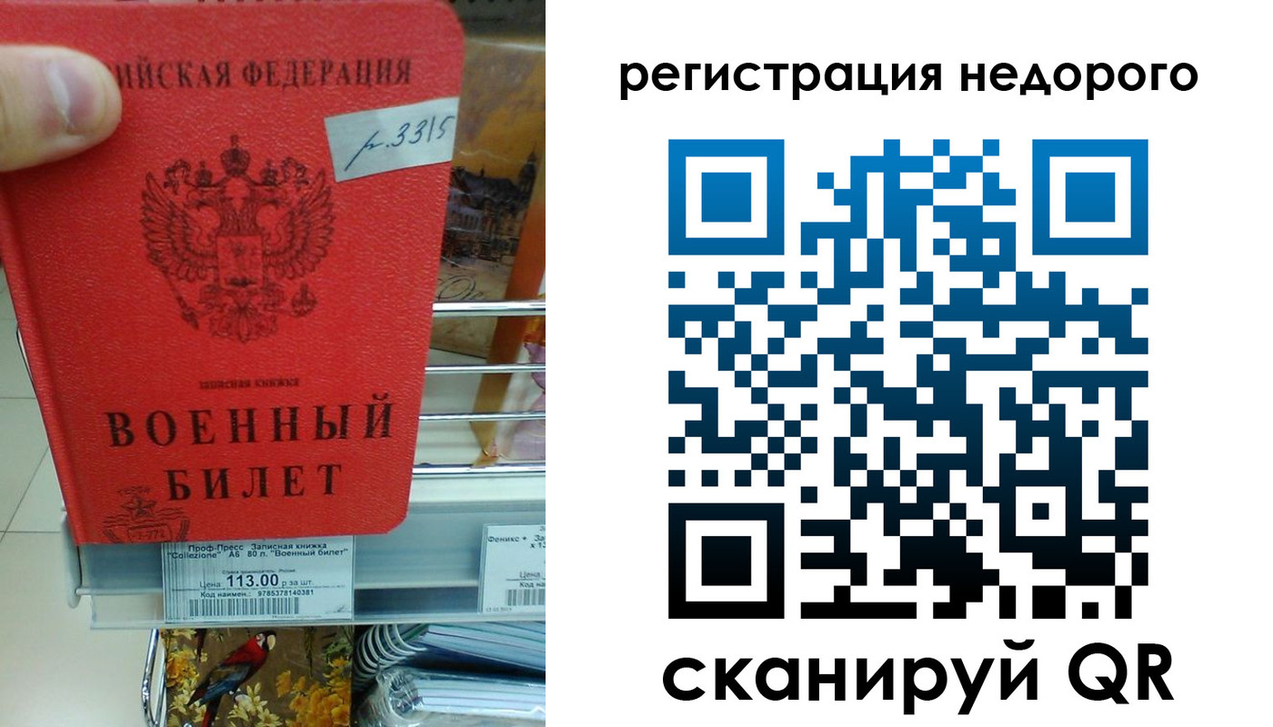 найти адрес прописки в Карачаевске