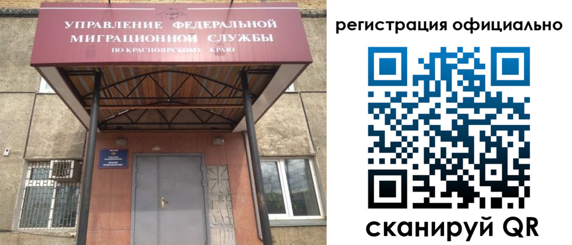 прописка гарантия в Карачаевске